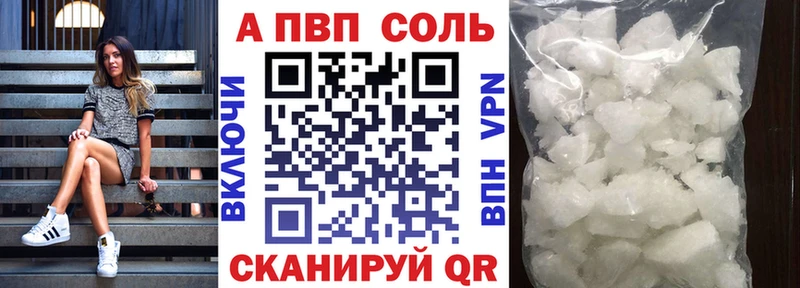 Alpha-PVP крисы CK  Купить где  Козельск 