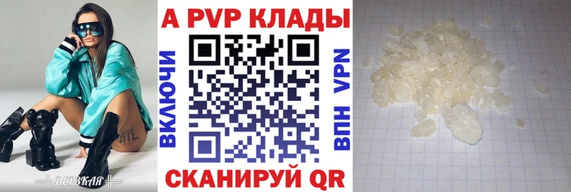 А ПВП Соль Козельск