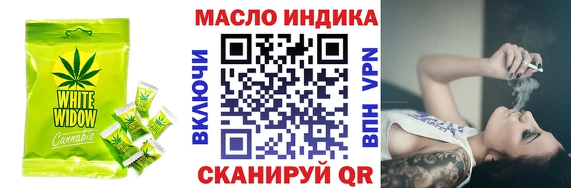 Купить где  Козельск  Cannafood марихуана 