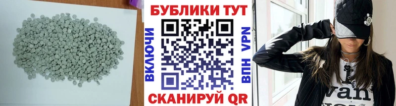 Экстази круглые  Купить закладки  Козельск 