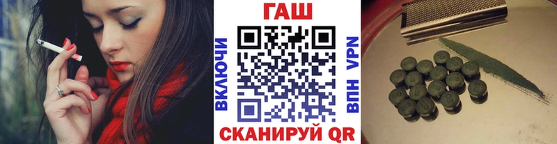 Гашиш хэш  Купить закладки  Козельск 