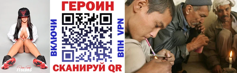 Купить  Козельск  Героин Афган 