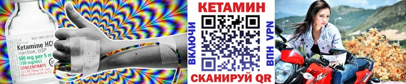 КЕТАМИН ketamine  Купить  Козельск 