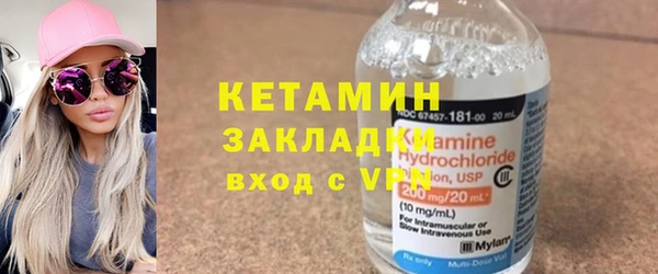 меф Горнозаводск