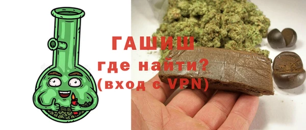 MDMA Гусев
