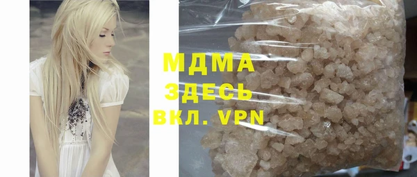MDMA Гусев