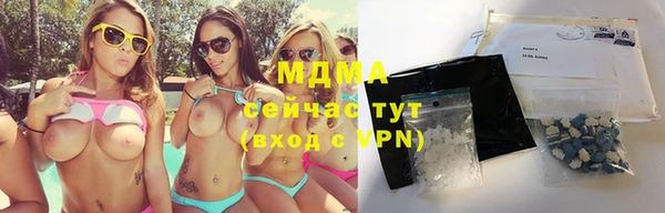 метадон Горняк