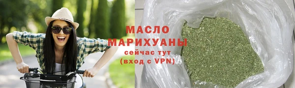 меф Горнозаводск
