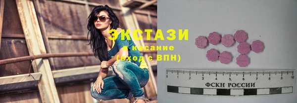 меф Горнозаводск