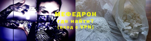 скорость mdpv Гусиноозёрск