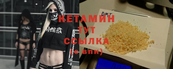метадон Горняк