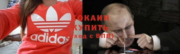 меф Горнозаводск