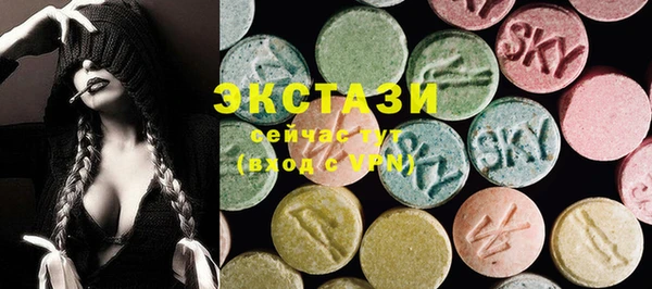 MDMA Гусев