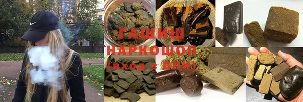 MDMA Гусев
