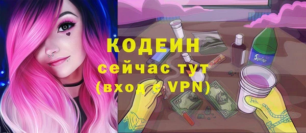 скорость mdpv Гусиноозёрск
