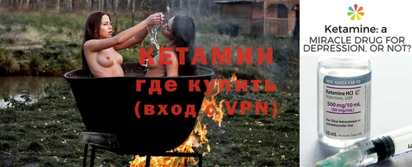 MDMA Гусев