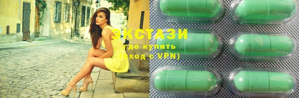 MDMA Гусев