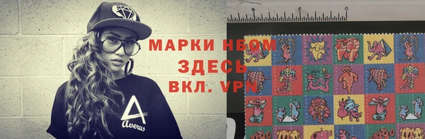 MDMA Гусев