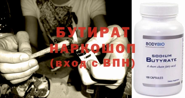 меф Горнозаводск