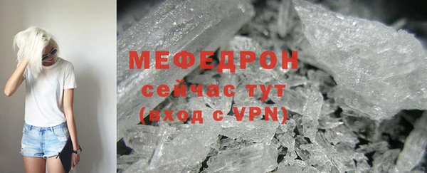 MDMA Гусев