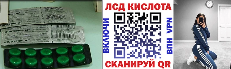 LSD-25 экстази кислота  Купить где  Козельск 