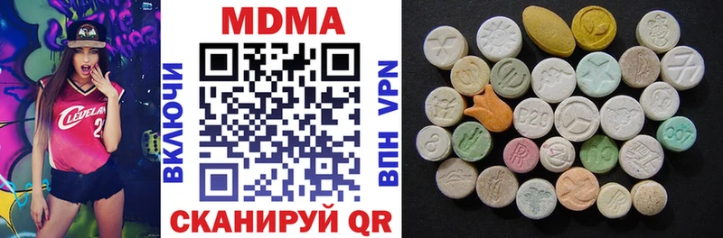 MDMA crystal  Купить где  Козельск 