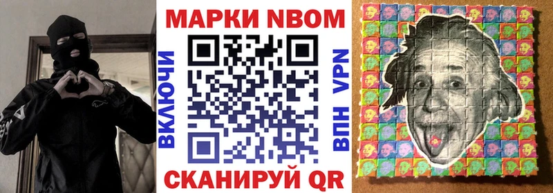 Купить закладки  Козельск  Наркотические марки 1,5мг 