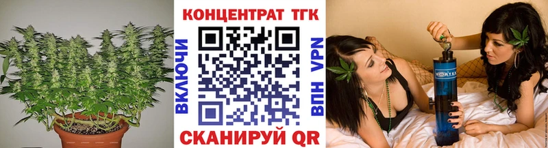 Купить где  Козельск  ТГК вейп с тгк 